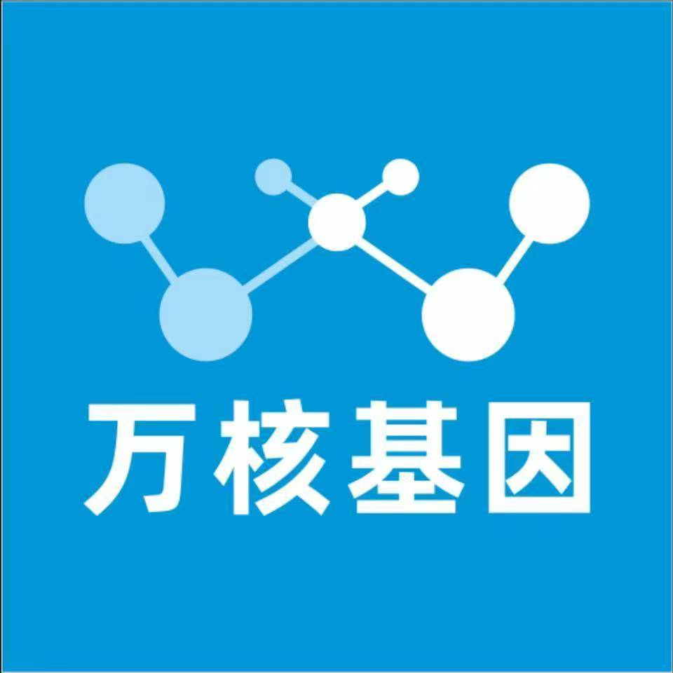 宁德古田万核基因DNA亲子鉴定中心